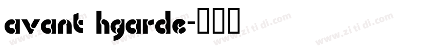 avant hgarde字体转换